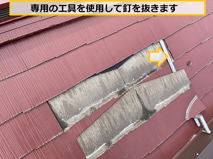 豊中市｜強風で破損したカラーベスト屋根…最適な補修方法を解説